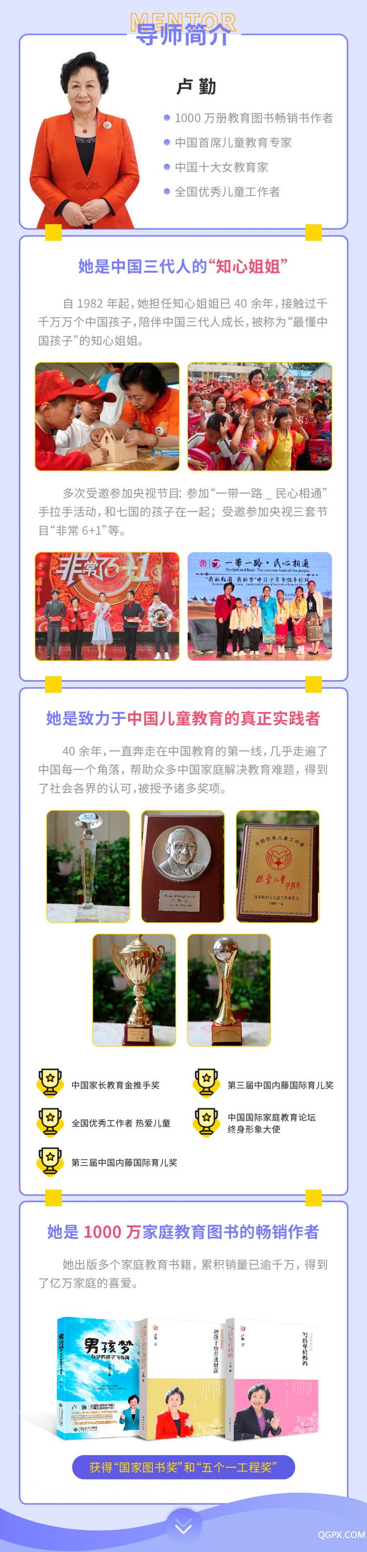 .png 22天培养高情商孩子_画板-1_02.png