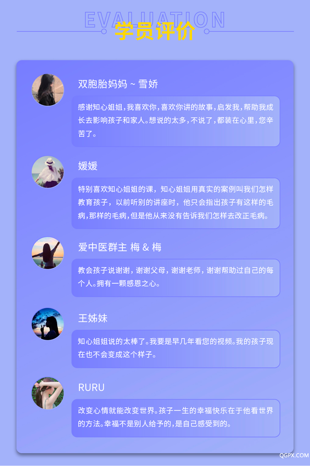 .png 22天培养高情商孩子_画板-1_08.png