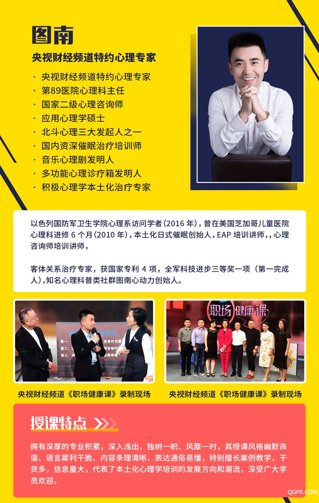 .jpg 详情-1017宽-图南-让孩子戒掉游戏瘾_05.jpg
