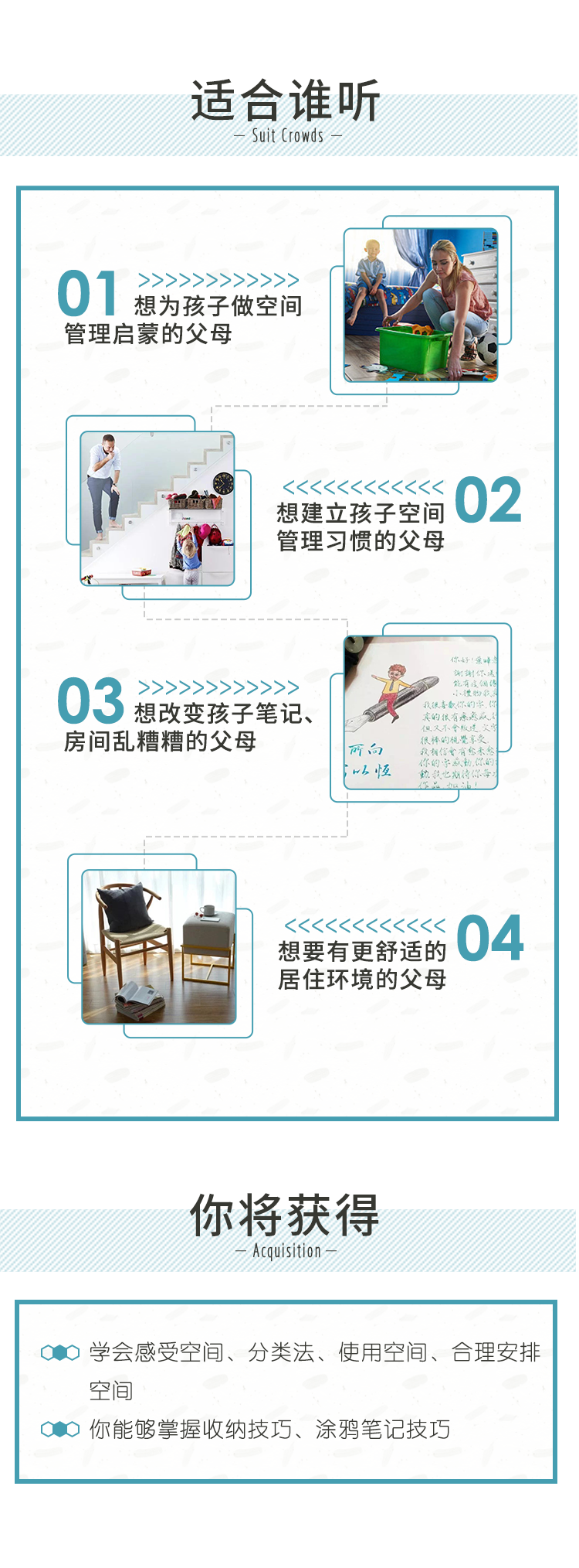 1028空间管理.png
