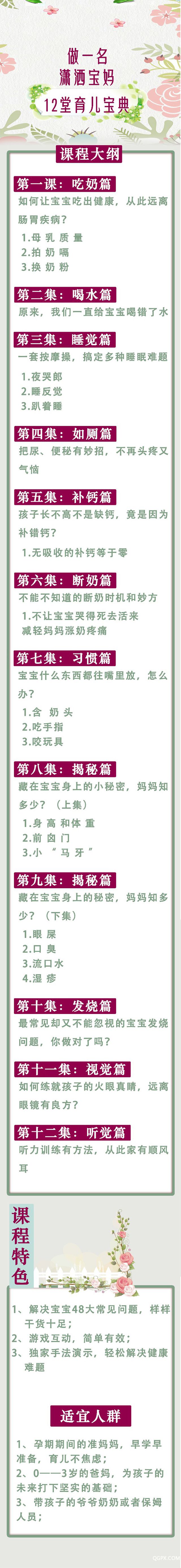 .jpg 详情2.jpg