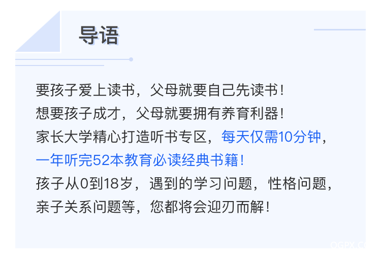 .png 1导语.png