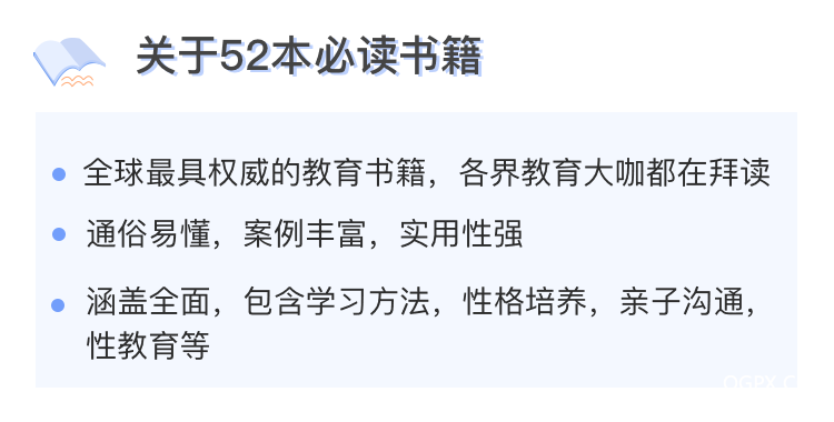 2关于52本书.png