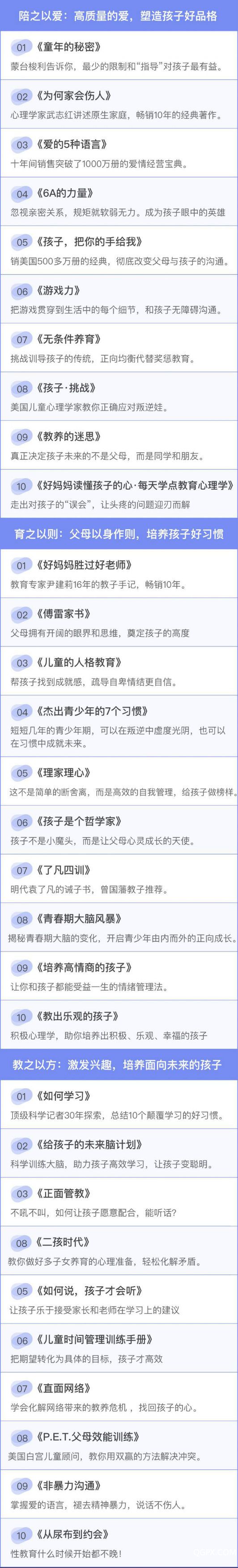.jpg 52本书_meitu_1.jpg