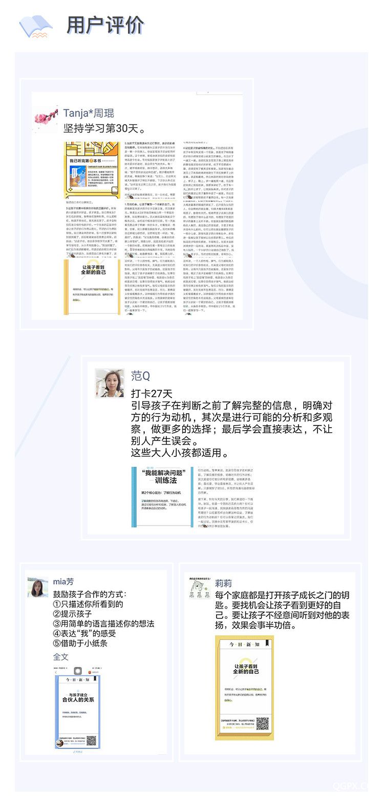 .jpg 7用户评价_meitu_2.jpg