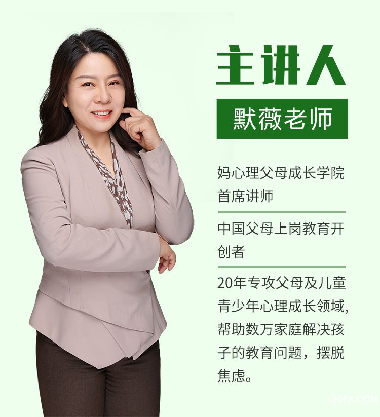 主讲人.jpg