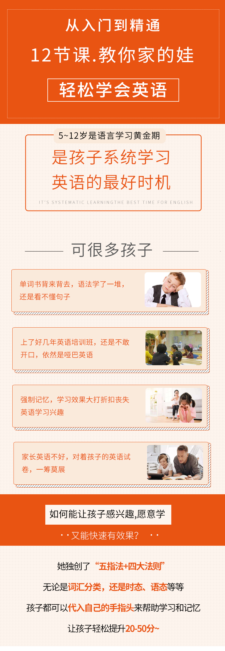 .jpg 英语角_01.jpg