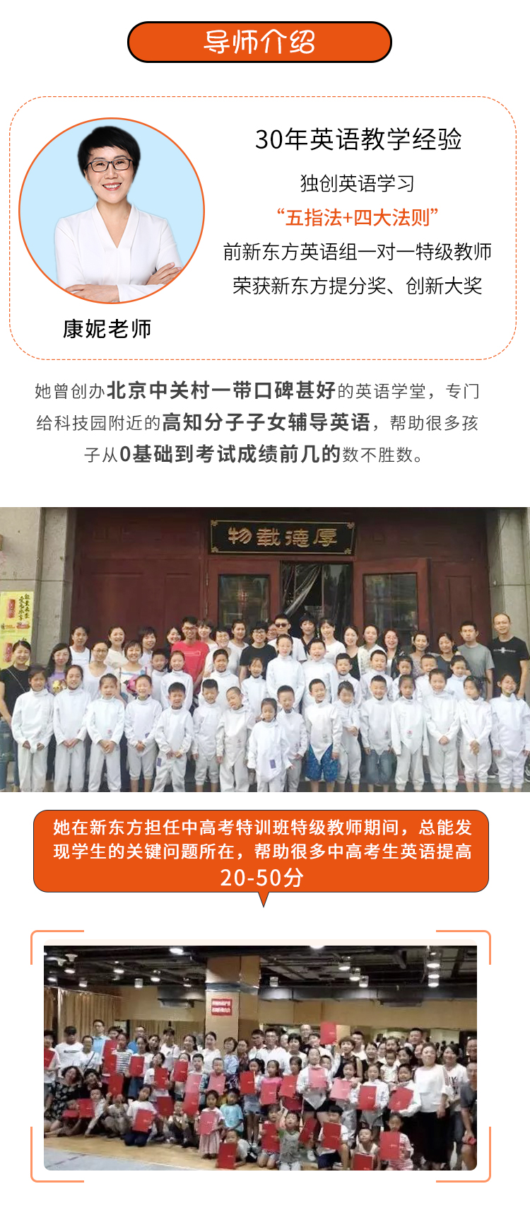 .jpg 英语角_02.jpg
