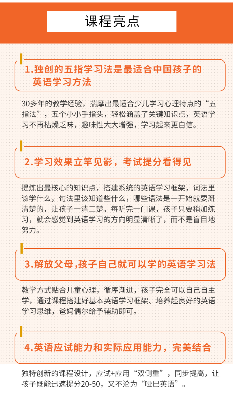 .jpg 英语角_03.jpg