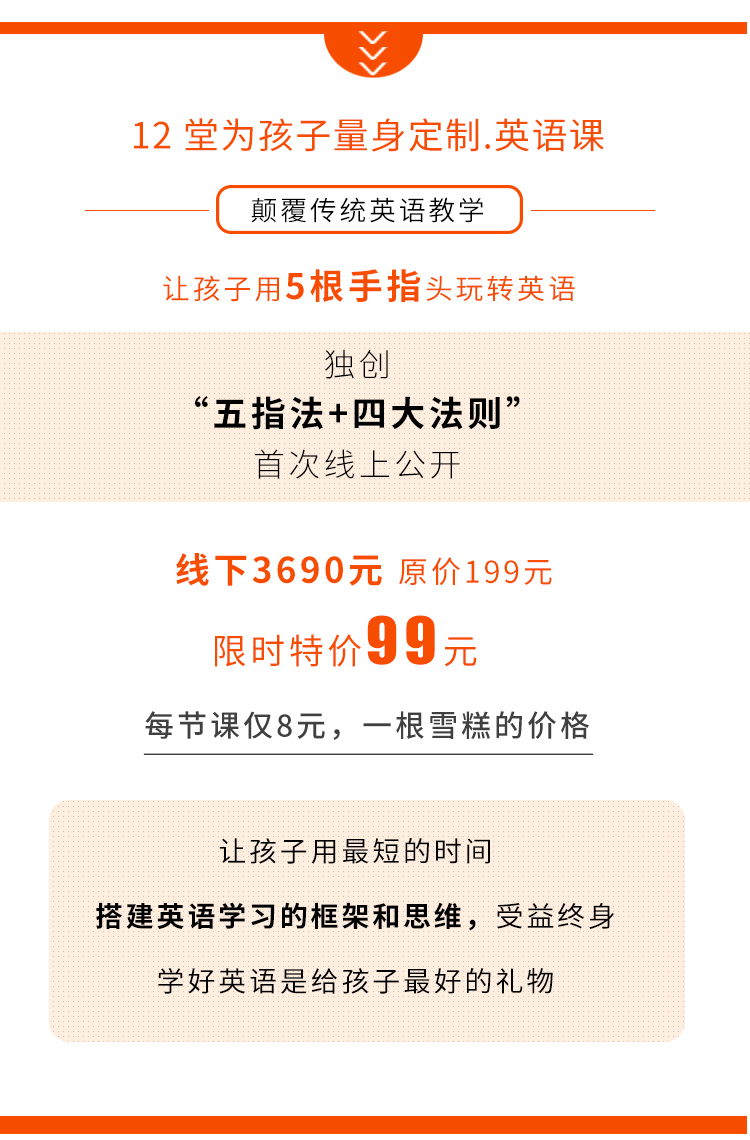 .jpg 英语角_07.jpg
