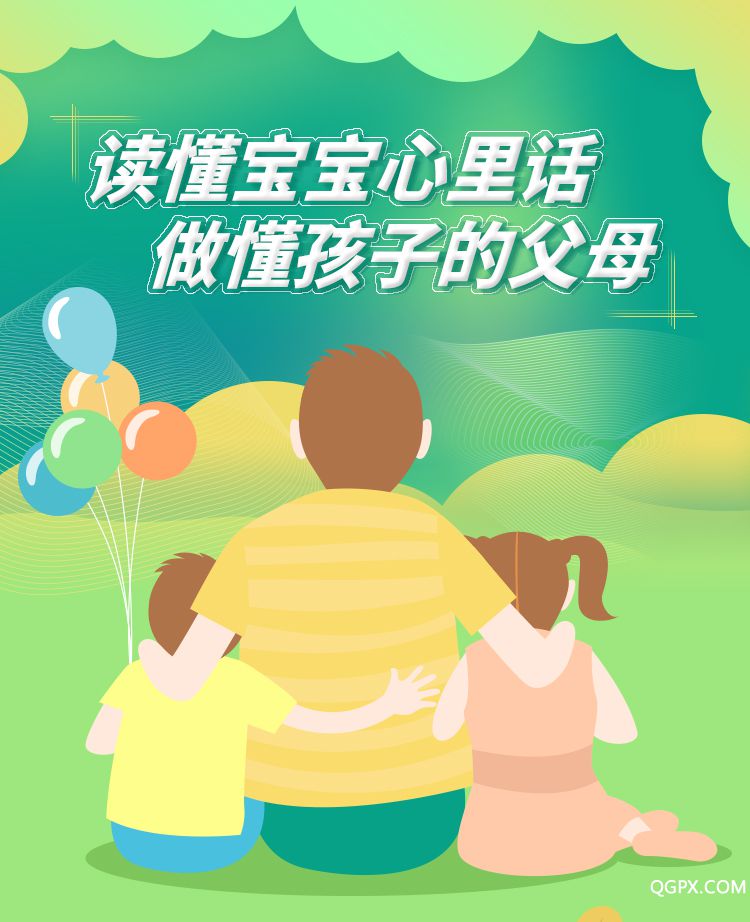 .jpg 读懂宝宝心里话-详情页_01.jpg