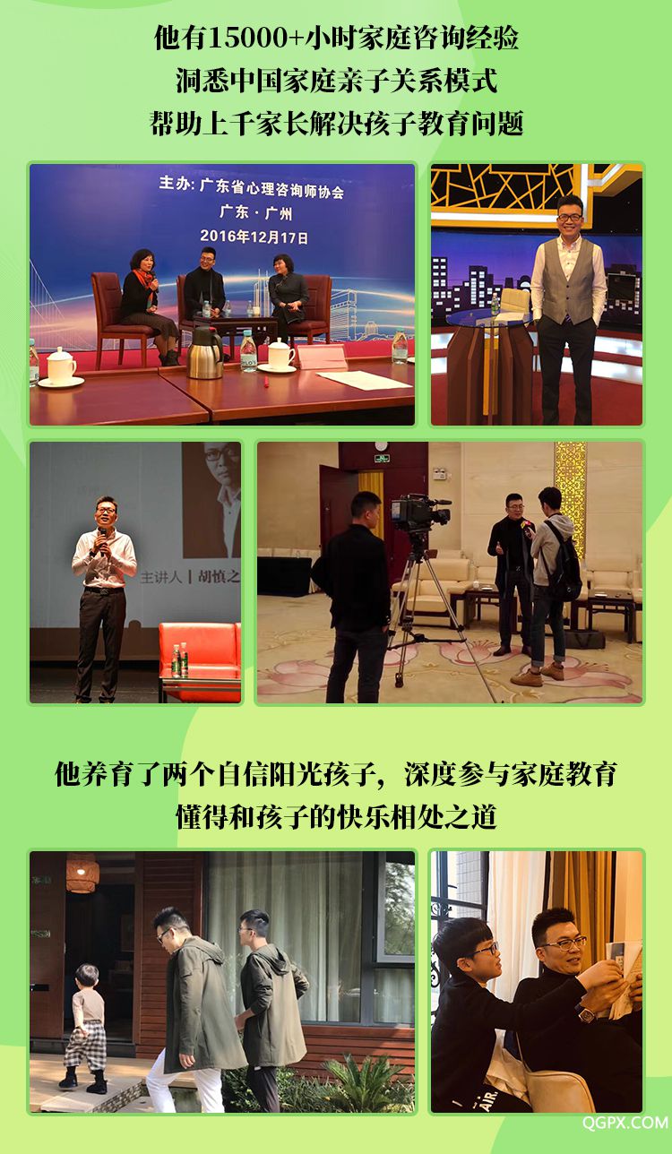 .jpg 读懂宝宝心里话-详情页_04.jpg
