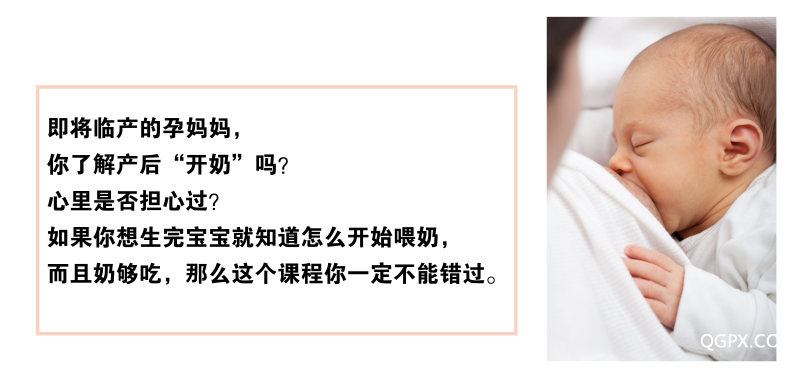 .png 副本_开奶问题1_自定义px_2018.10.29 (2).png