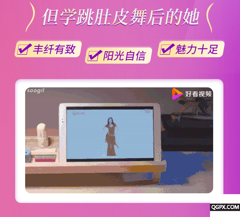 .gif 肚皮舞详情_02.gif