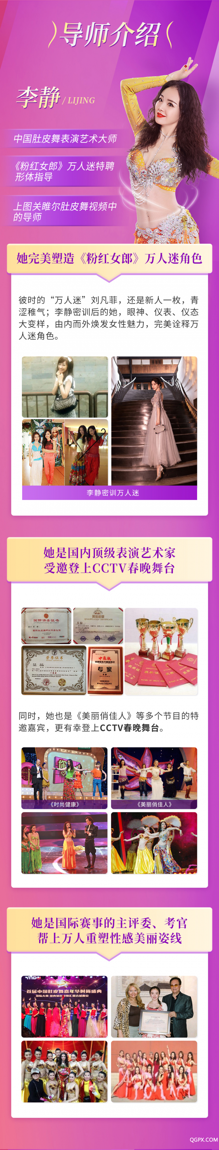 .jpg 肚皮舞详情_05.jpg