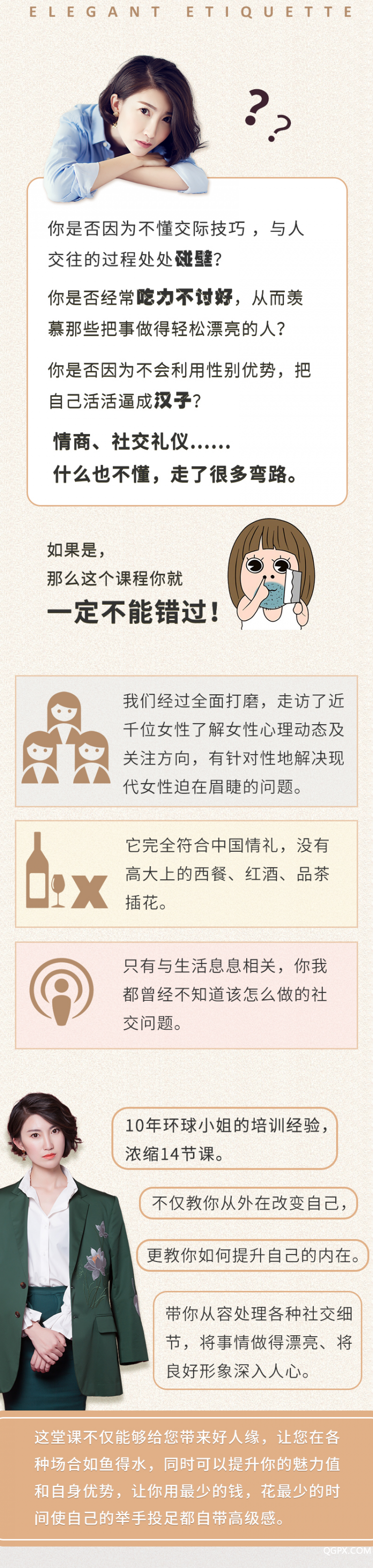 .png 详情1.png