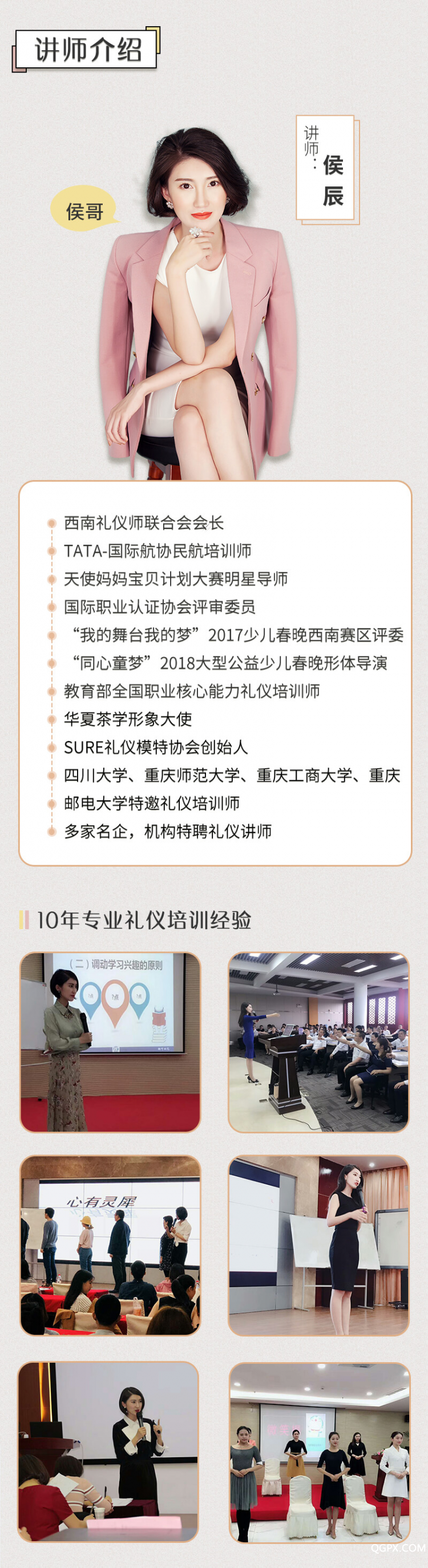 .jpg 详情2.jpg