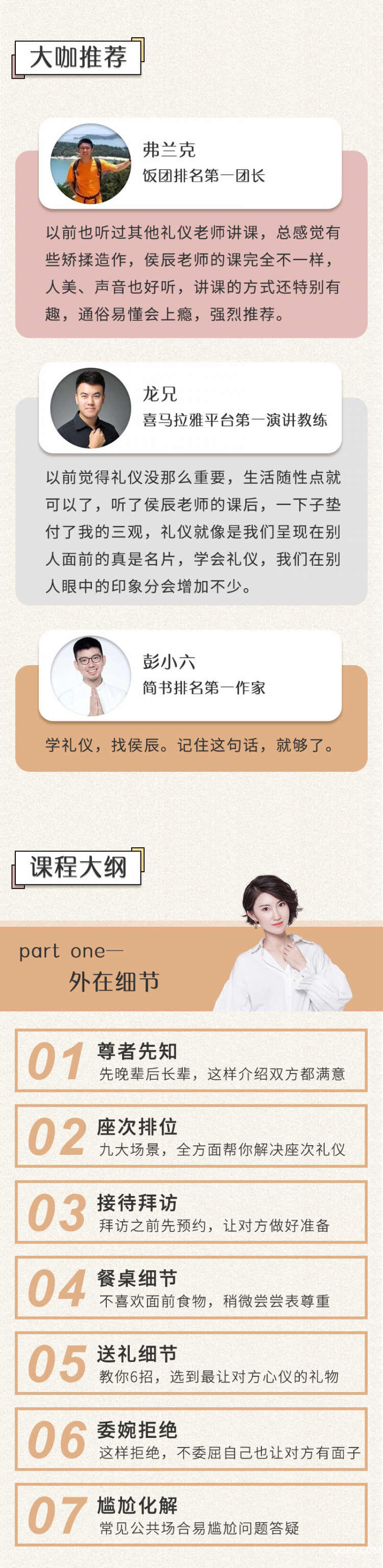 .jpg 微信图片_20180704182721.jpg