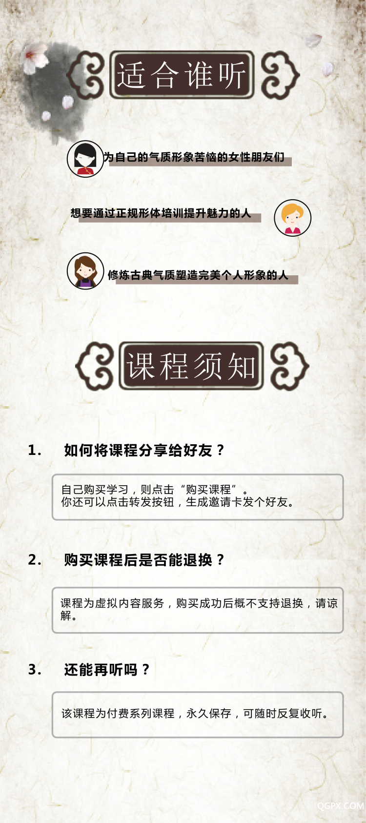 .jpg 君子兰适合,须知.jpg