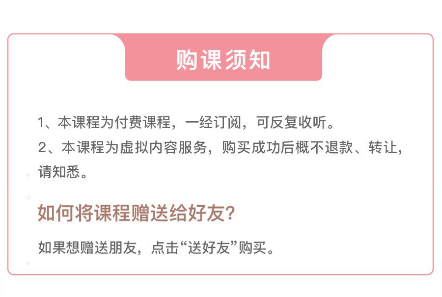 .jpg 女性魅力课程详情页_08适合分销市场.jpg