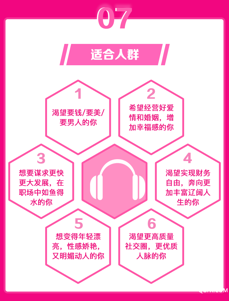 .png 独立女性养成记最终_10.png