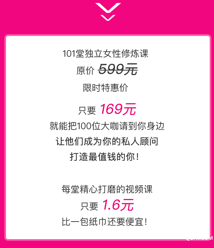 .png 独立女性养成记最终_12.png