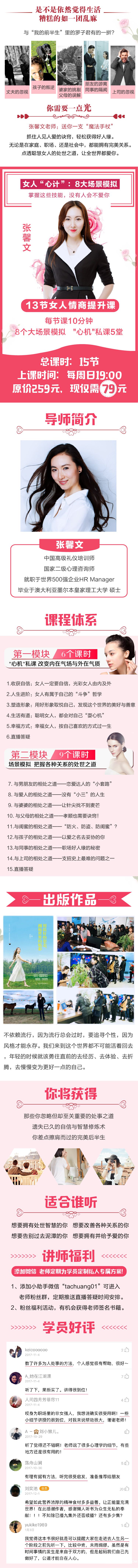 张馨文3.0.jpg 张馨文3.0.jpg