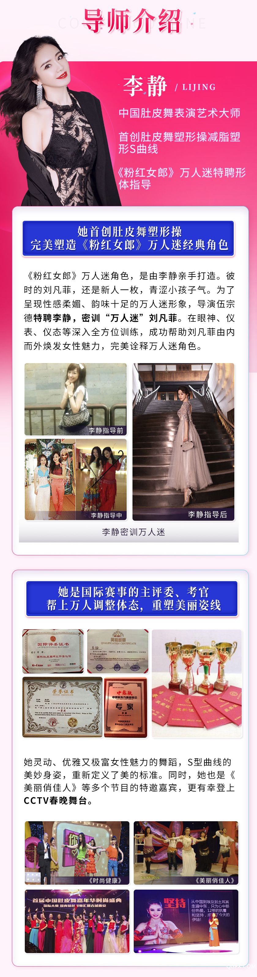 .jpg 肚皮舞详情改9-23_05.jpg