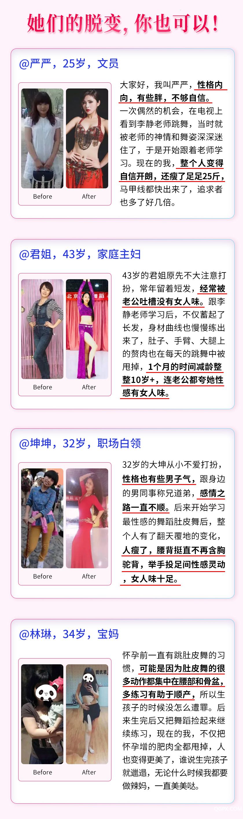 .jpg 肚皮舞详情改9-23_07.jpg