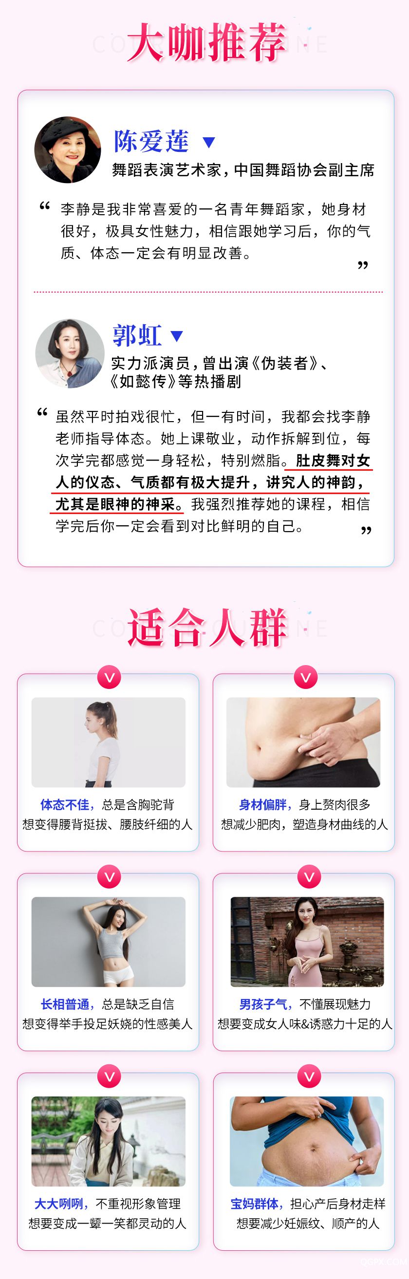 .jpg 肚皮舞详情改9-23_08.jpg