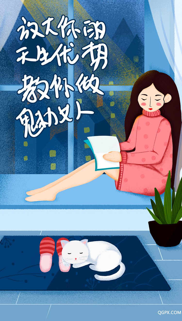 .jpg 教你做魅力女人-详情页_01.jpg