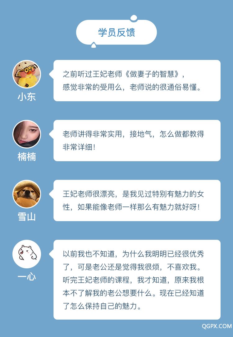 .jpg 教你做魅力女人-详情页_05.jpg