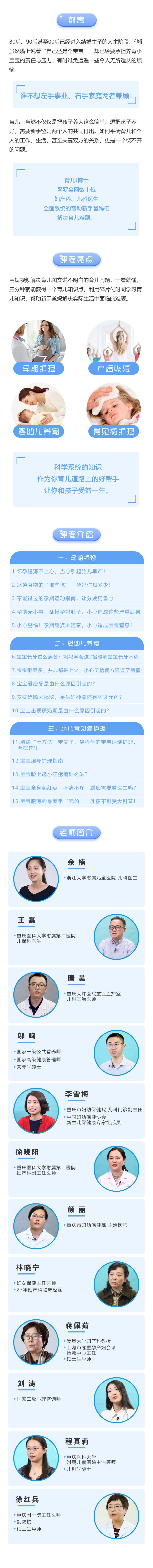 .jpg J博士(第1季).jpg