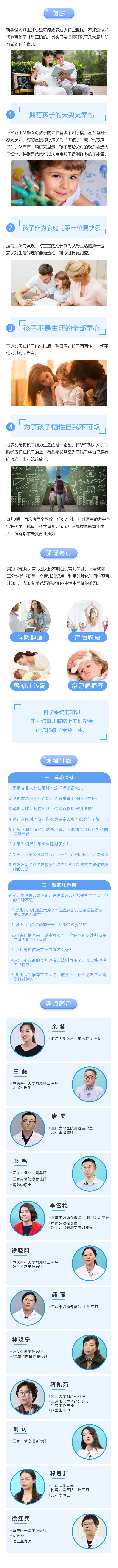 .jpg J博士(第2季).jpg