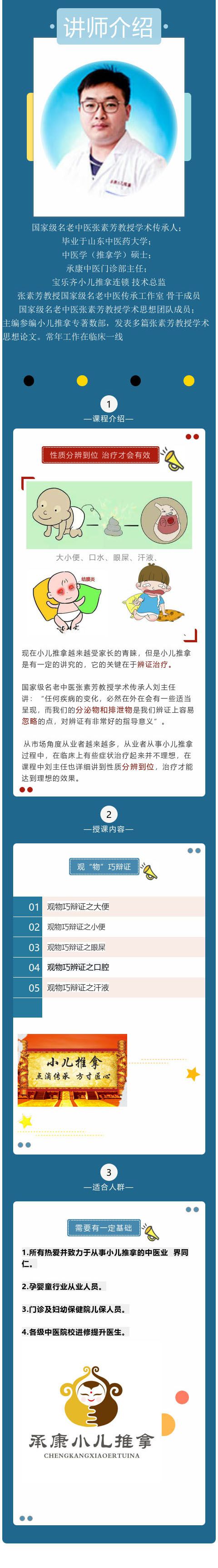 .jpg 微信图片_20191230164527.jpg
