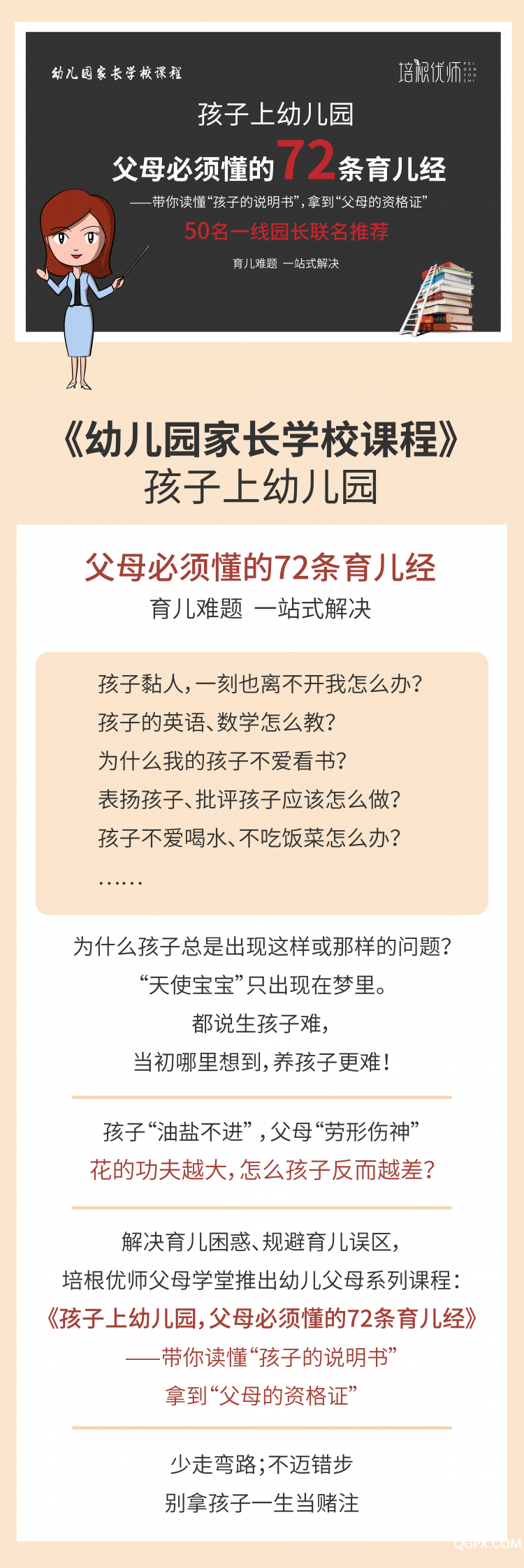 D-迪迪-01 修改1.png