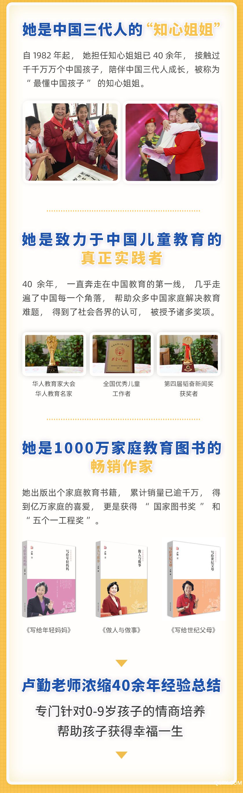 6-19优化后详情页_06.jpg