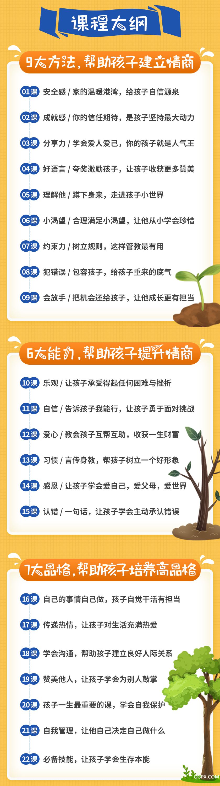 6-19优化后详情页_07.jpg