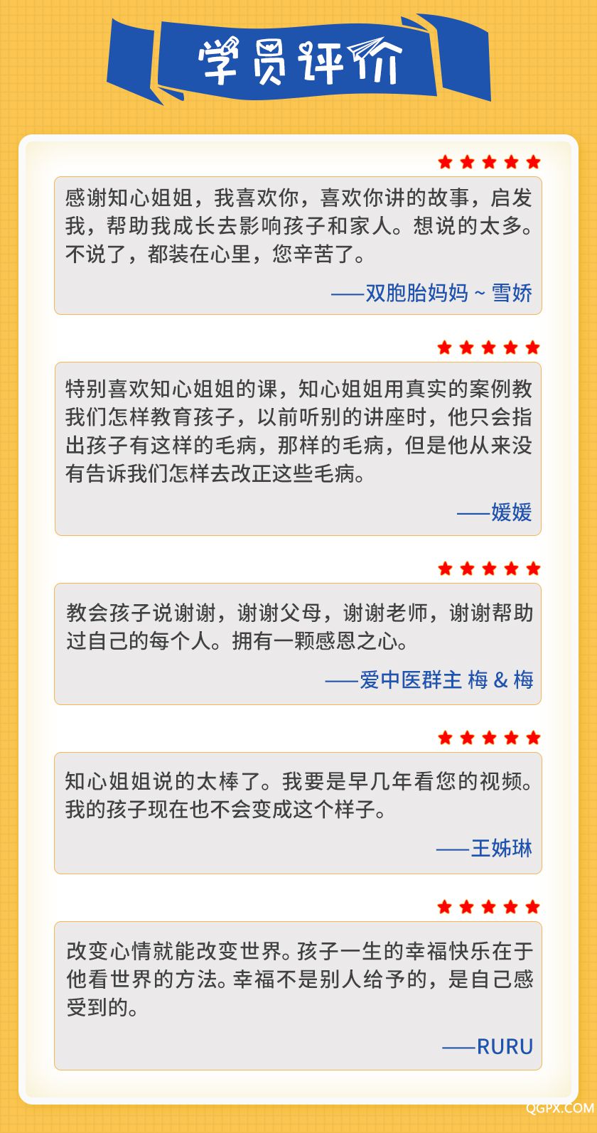 6-19优化后详情页_09.jpg