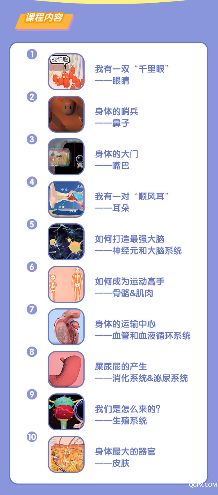 .png 图片6.png