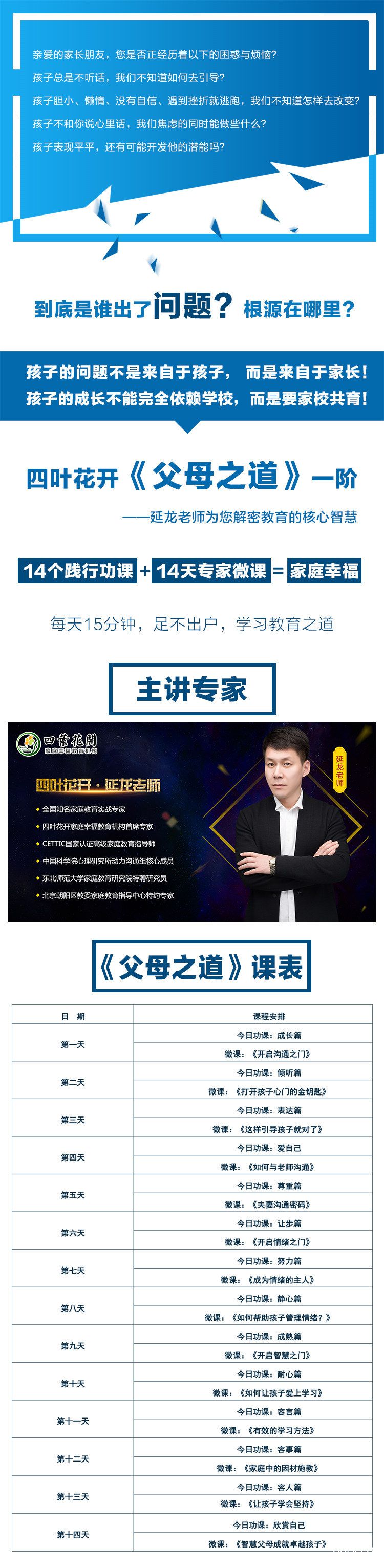 .jpg 微信图片_20190820095710.jpg
