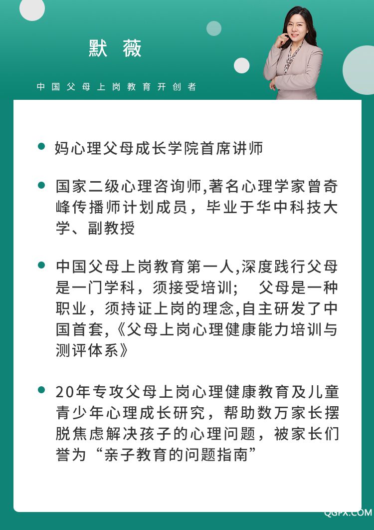 .jpg 讲师.jpg