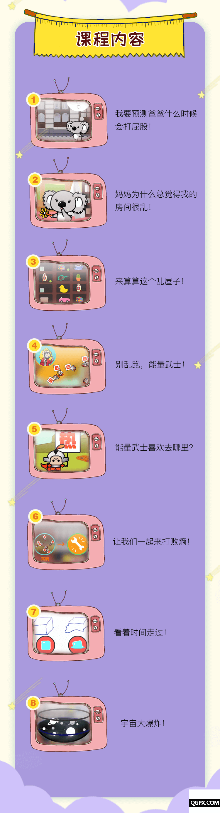 .png 图片4.png