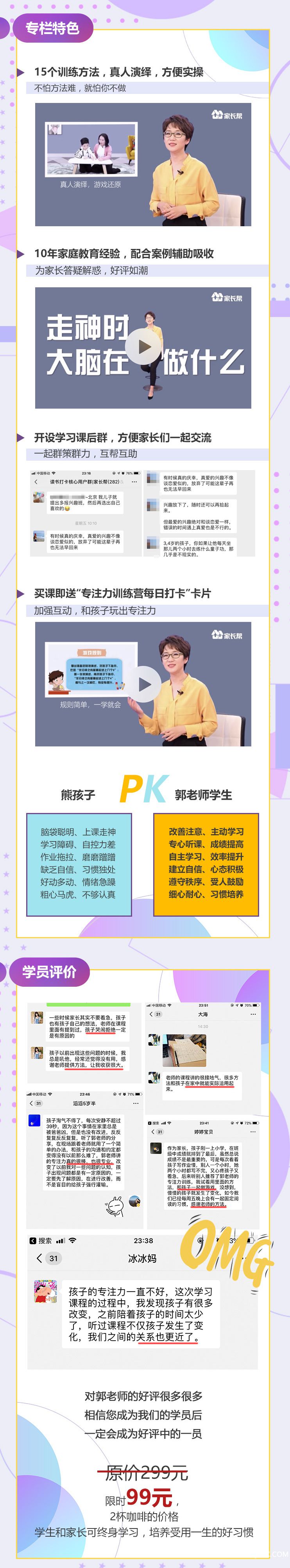 长图.jpg