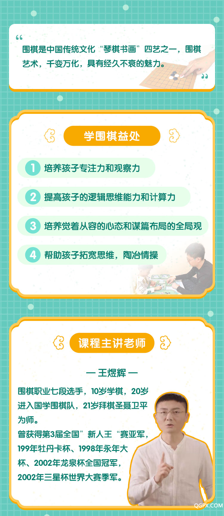 .png 图片1.png