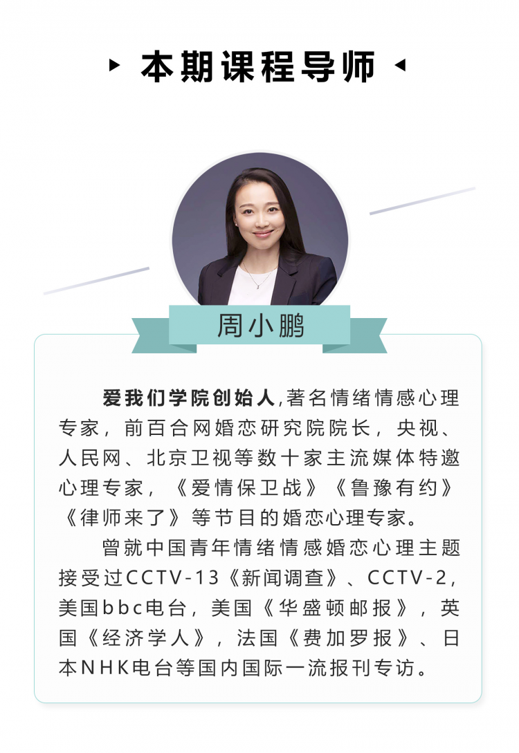 个人介绍-妈妈好情绪4.jpg