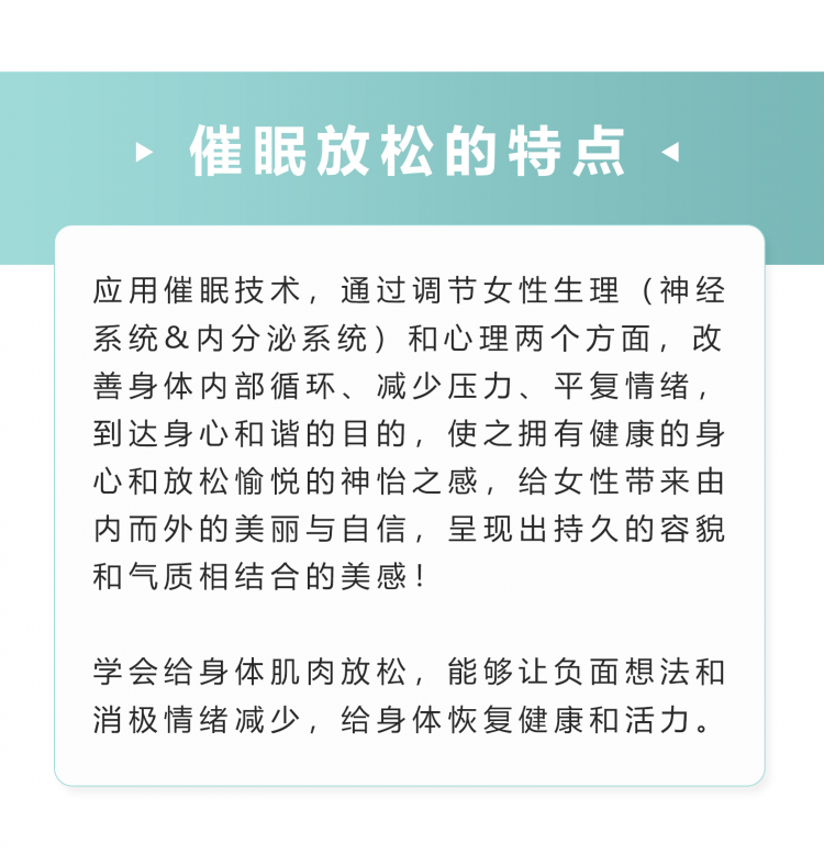 个人介绍-妈妈好情绪8.jpg