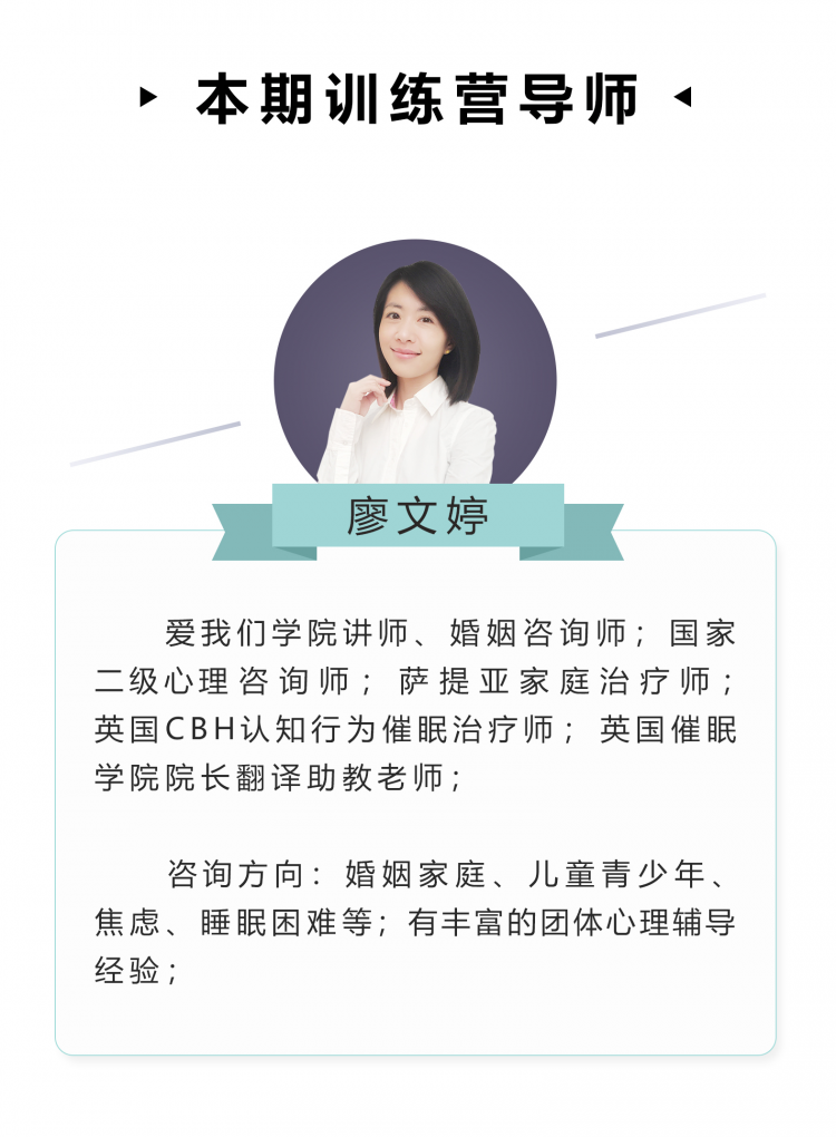 个人介绍-妈妈好情绪7.jpg
