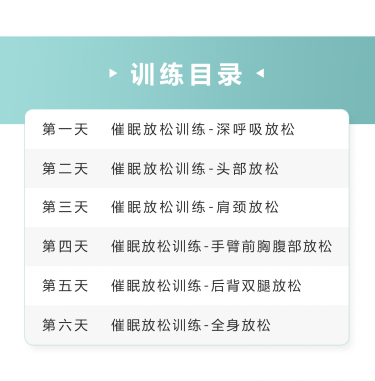 个人介绍-妈妈好情绪9.jpg