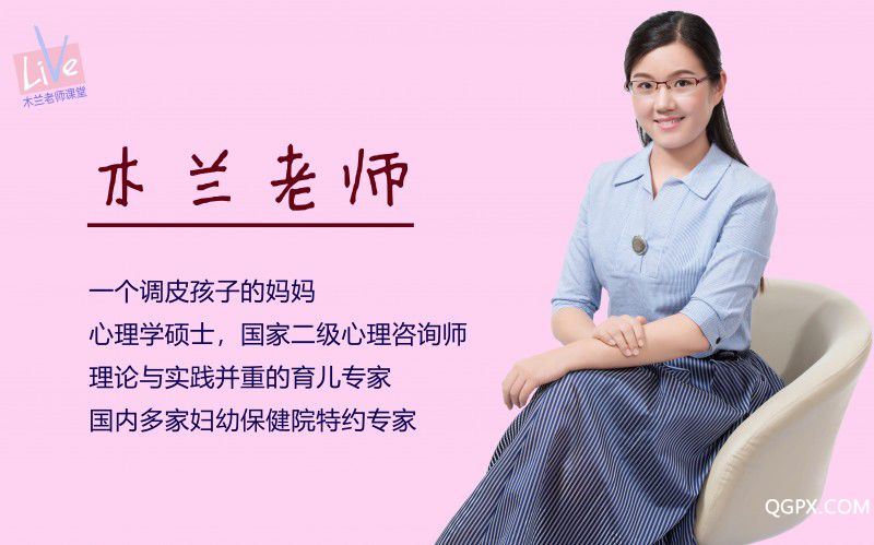 木兰老师介绍.jpg